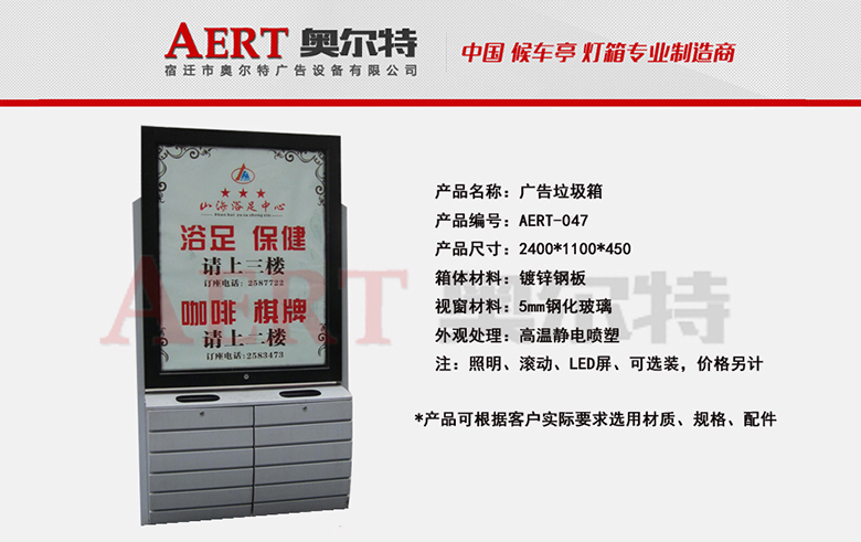 �V��������AERT-047