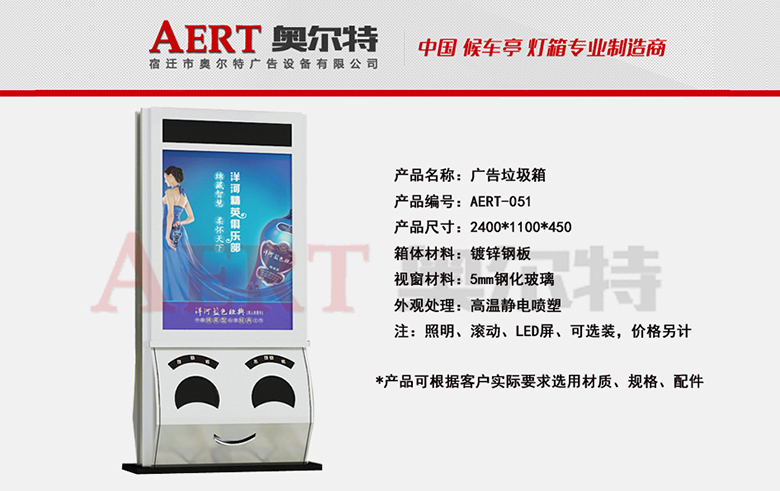 �V��������AERT-051