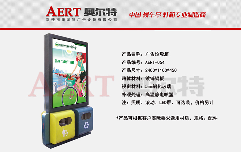 �V��������AERT-054