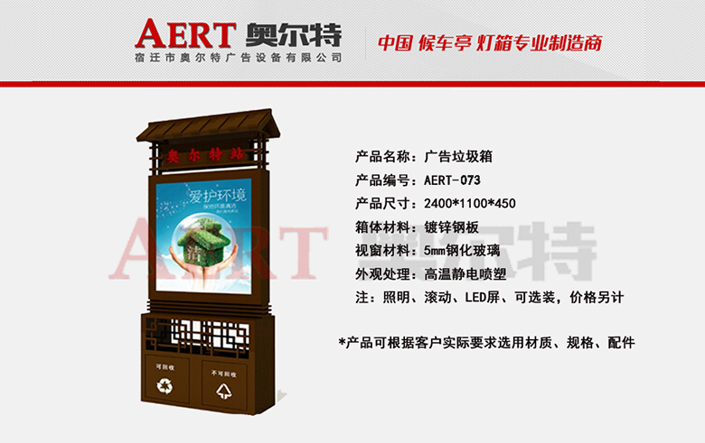 �V��������AERT-073