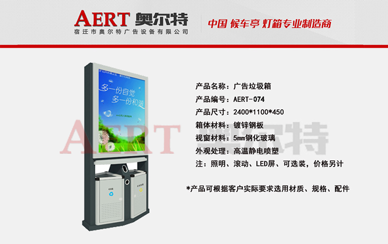 �V��������AERT-074