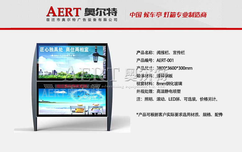 醈�(b��o)����������AERT-001 