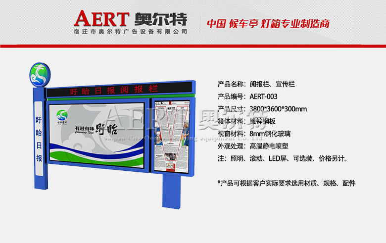 醈�(b��o)����������AERT-003