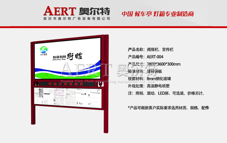 醈�(b��o)����������AERT-004