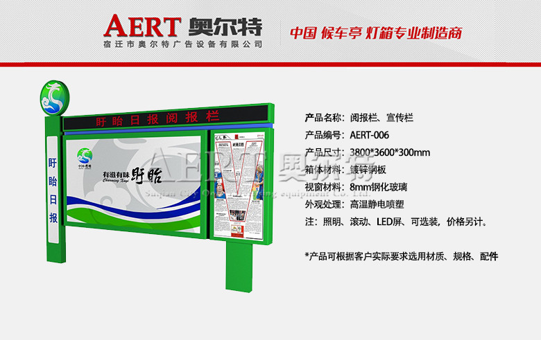 醈�(b��o)����������AERT-006