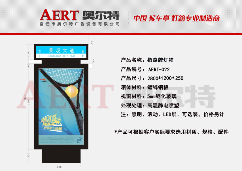 ·���Ɵ���AERT-22