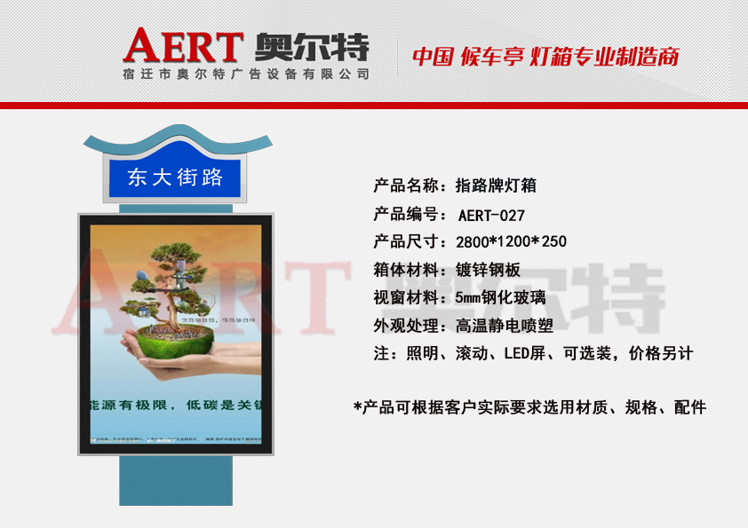 ·���Ɵ���AERT-27