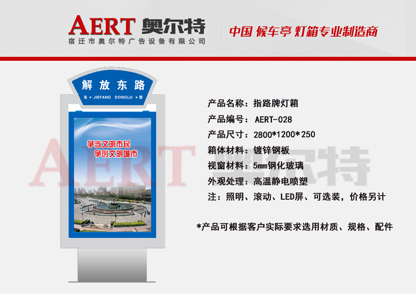 ·���Ɵ���AERT-28