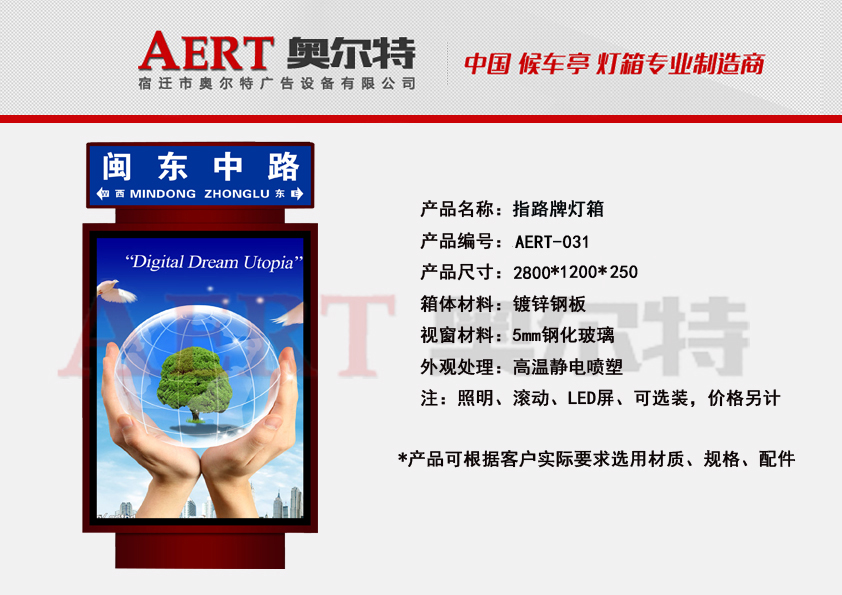 ·���Ɵ���AERT-31