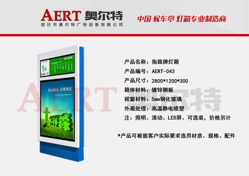 ·���Ɵ���AERT-43