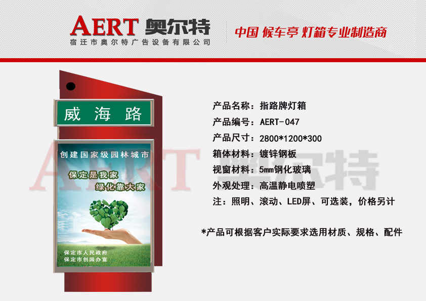 ·���Ɵ���AERT-47