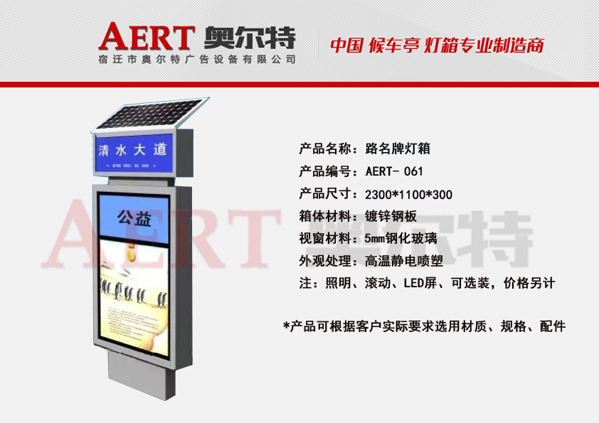 ·���Ɵ���AERT-61