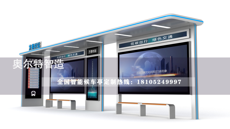 �㽭���οh���ܹ���վ�_(t��i)���a(ch��n)����